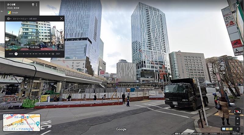 Googleマップ・ストリートビュー:タイムマシン機能使用例